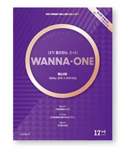 Wanna One K-POP Piano Collection Score Book WANNA ONE Wannable 17+6 Songs Easy - Foto 1 di 8