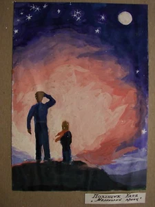 Ukrainian Soviet Gouache Painting The Little Prince de Saint-Exupéry - Picture 1 of 4