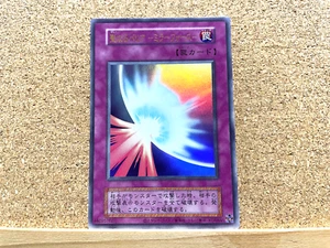 Yu-Gi-Oh! TCG Mirror Force Old Design Reprint QCLP Ultra Rare Trap Japanese USED - Bild 1 von 2