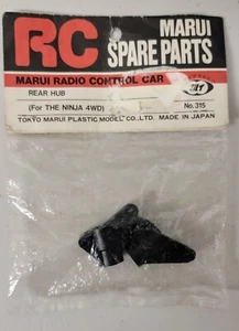 [NEW] Marui Rc Rear Hub Set Part 315 - Photo 1 sur 5