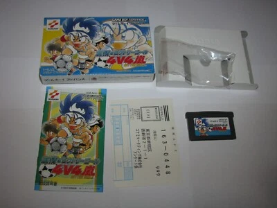 Yuujou no Victory Goal 4V4 Arashi Get the Goal GBA Japan Boxed CIB US Seller - Image 1 of 4