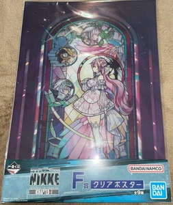 Diosa de la Victoria: Nikke póster transparente lotería Ichiban premio F 01 - Imagen 1 de 1