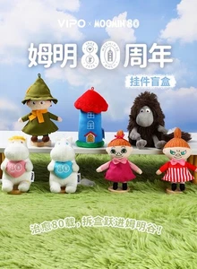 Vipo x Moomin 80th Anniversary Series Plush Keychain Blind Box - Picture 1 of 12