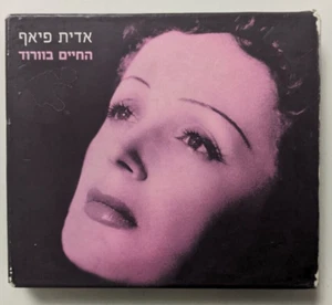 EDITH PIAF BOX ISRAEL ISRAELI 2 CD SET - Picture 1 of 6