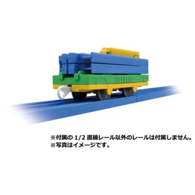 Takara Tomy Plarail Train KF 07 Rail Loader Hobby Train Model Japan - Image 1 of 4
