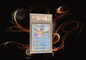 Keldeo 2022 Pokemon x Nintendo Pokemon Card Game Holo no.025/067R - Picture 1 of 4