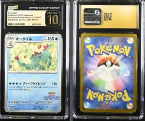 Sequential CGC Pristine 10 Feraligatr Illustration Contest 2024 Winner #241 - Bild 1 von 2