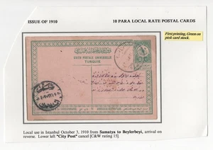 TURKEY 1910 10 PARA LOCAL RATE IN ISTANBUL SAMATYA TO BEYLERBEYI (C&W RATING 15) - Picture 1 of 3