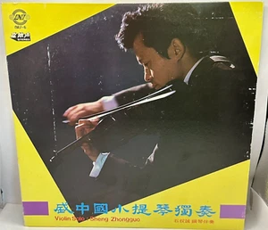 Violin Solo: Sheng Zhongguo- Vinly - Imagen 1 de 4