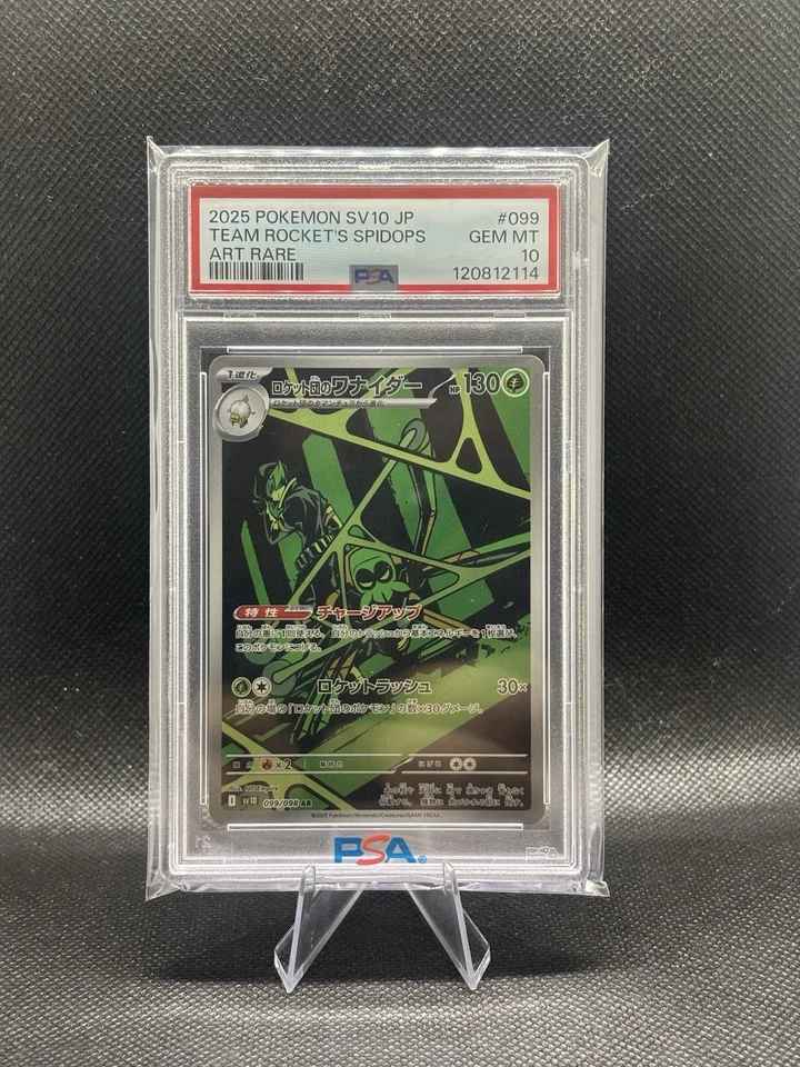 Team Rocket's Spidops 099/098 Sv10: The Glory of Team Rocket (Japanese) PSA 10 - Image 1 of 1