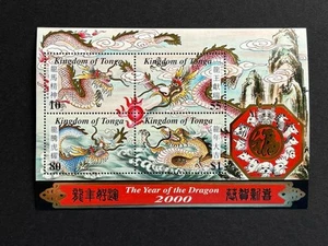 GandG Stamps Tonga #1032 Year of the Dragon S/S MNH OG - Picture 1 of 1