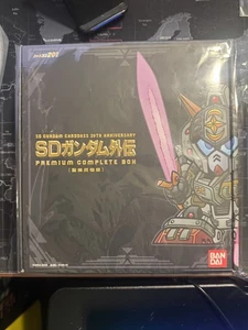 Torayca SD Gundam 20Th Anniversary Gaiden Premium Complete Box Kihei Monogatari - Picture 1 of 8