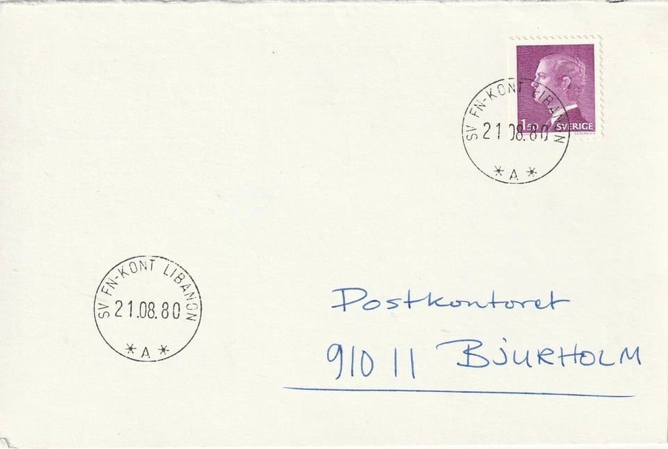 SWEDEN: Military Swedish UN-Battalion Libanon/Lebanon, Cover 1980. - Image 1 of 1