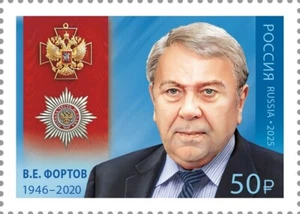 Russia 2025 Vladimir Fortov, a physicist, an Academician (MNH OG **) Stamp - Picture 1 of 1