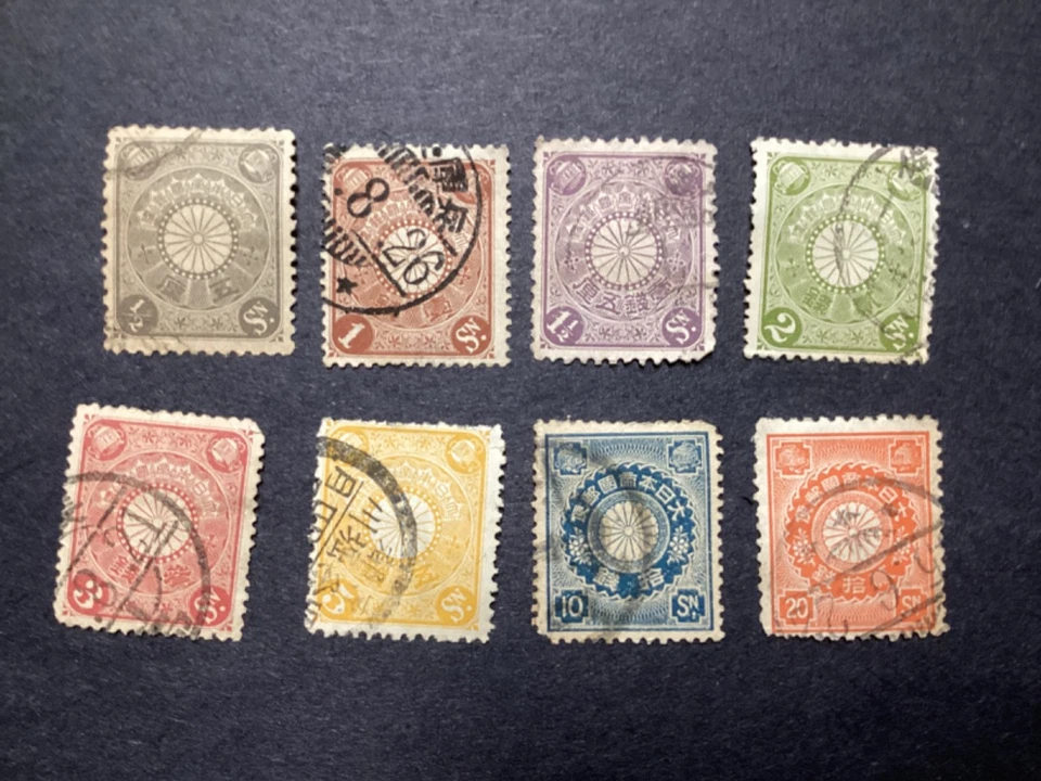 Estampillas de Japón 1899-1907 #91-105 usadas Kikumon (8) usadas grupo A Foto 1 de 1