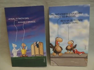 Arkas 2 cards Greek lettering reprint comic book hard cover Ethnos - Picture 1 of 8