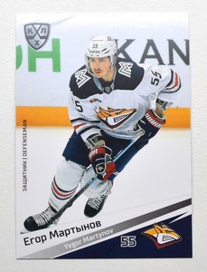 2020-21 Sereal KHL Base Metallurg Magnitogorsk Pick a Player Card