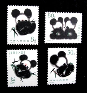 PEOPLE'S REPUBLIC OF CHINA - SCOTT# 1983-1986 - CS - MH - CAT VAL $8.25 - Picture 1 of 2