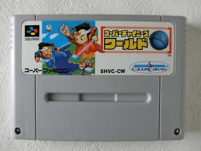 Super Chinese World SNES Culture Brain Nintendo Super Famicom From Japan - Image 1 of 4