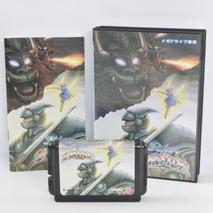 SUPER HYDLIDE Mega Drive Sega 2283 md - Picture 1 of 9