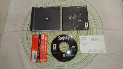 Shadow Warriors 3do Japan - Immagine 1 di 4