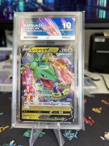 Rayquaza V #210 Store Purchase Campaign Promo GEM MINT ACE 10 210/S-P RARE - Picture 1 of 2