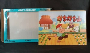 VTG Manga Fantasy Japanese Paper book Imported Rare Kachi Mountain Farmer Comic - Picture 1 of 7
