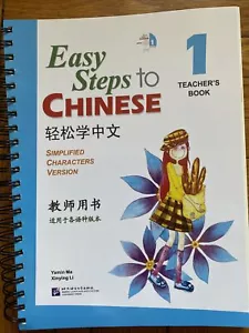 EASY STEPS TO CHINESE: TEACHER'S BOOK 1 (W/CD) (ENGLISH By Li Xinying Ma Yamin - Picture 1 of 3