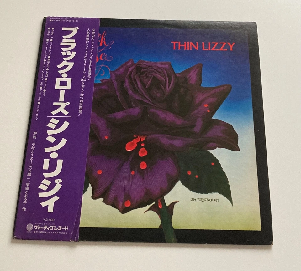 [LP] Thin Lizzy - Black Rose w/OBI Promo RJ-7587 Japan vinyl - Image 1 of 3