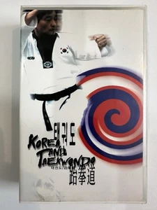 Korea And Taekwondo VHS Martial Arts South Korea Release NTSC With Insert RARE - Imagen 1 de 5