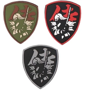 Morale Patch 3D PVC Rubber Samurai Warrior  Hook and Loop. - Picture 1 of 11