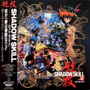 Shadow Skill : Act 1 (1996) [KILA 175] JAPAN NTSC LASERDISC OBI - Picture 1 of 2