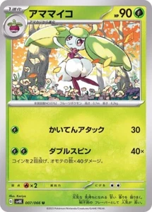 Tarjeta de Pokémon japonesa Steenee 007/066 SV4K antiguo rugido - Imagen 1 de 1