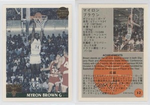 1991-92 Front Row Japanese Gold /500 Myron Brown #12 Rookie RC