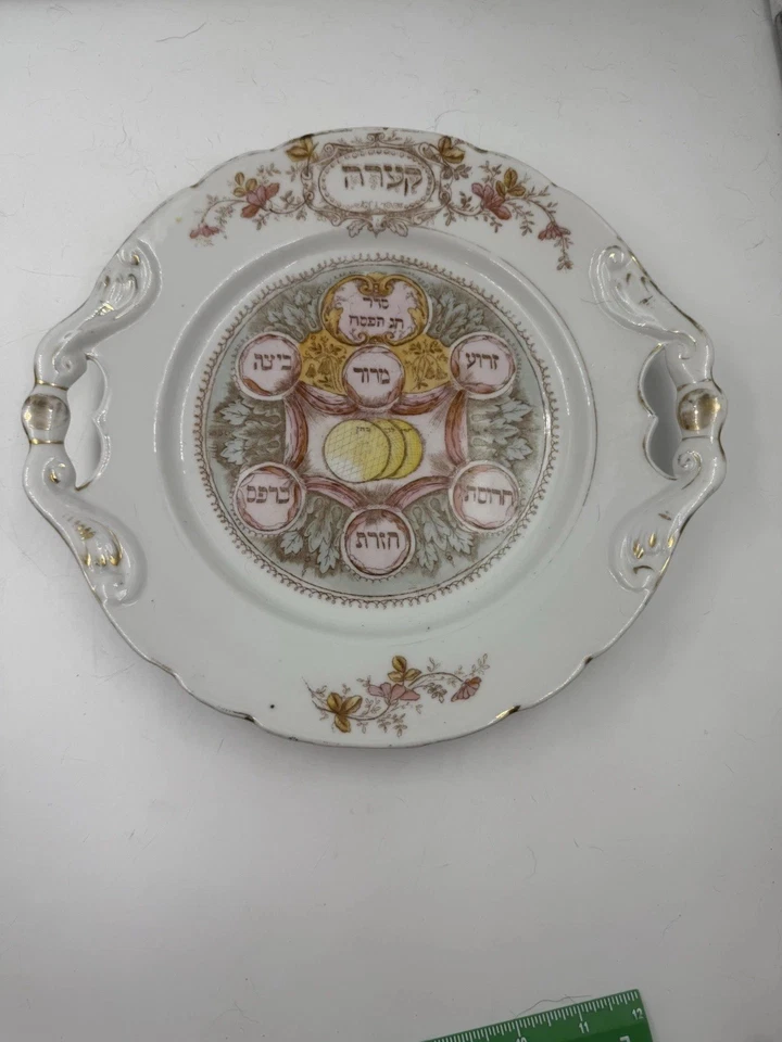 Antique English Fancy Passover SEDER PLATE Very Pretty!! - Image 1 of 3