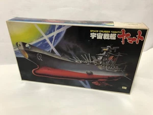 1/700 Space Battleship Yamato (Space Battleship Yamato) - Bild 1 von 6