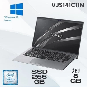 VJS141C11N VAIO SX14 Corei5/8GB/256GB laptop Home appliances Windows 10 - Picture 1 of 8