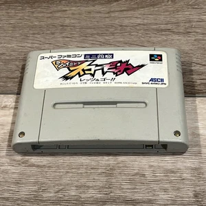 Mini Yonku Shining Scorpion - Andiamo e andiamo! - Nintendo Super Famicom - solo gioco - Foto 1 di 2