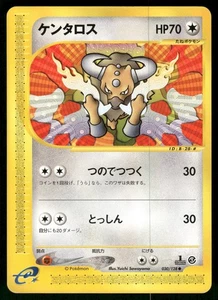 2001 Light Played Pokemon Tauros 030/128 Expedition E Series E1 Japanese - Picture 1 of 2