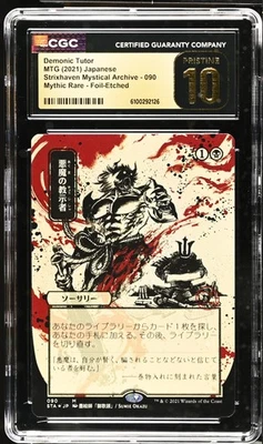 DEMONIC TUTOR JPN Strixhaven Mystical Archive Etched Foil CGC Pristine 10 MTG - Image 1 of 2