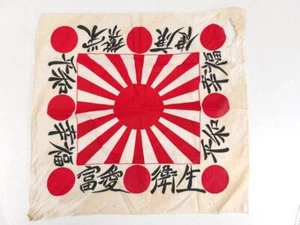 Japan 2. Weltkrieg, Fahne in den Maßen 51 x 53cm, Souvenir eines amerikanischen - Bild 1 von 10