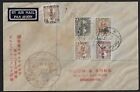 MALAYA JAPANESE OCCUPATION SYONAN AIR MAIL OVPT STAMPS ON REGD. COVER 1942