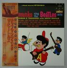 The Chipmunks Sing The Beatles' Hits Liberty K22P-132 Japan OBI NM/NM