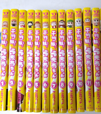 USED Himouto! Umaru-chan Vol.1-12 Complete  set Manga Comics Japanese Language