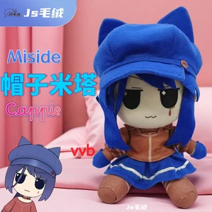 Anime Miside Cappie Plüschpuppe Kissen 20 cm süß Mädchen Stofftier Weihnachtsgeschenk neu - Bild 1 von 8