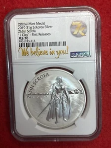 2019 SOUTH KOREA SILVER ZI:SIN SCROFA NGC MS70 FIRST RELEASES 7K METALS LABEL - Picture 1 of 2