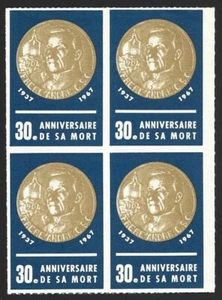 Canada 1967 Oratoire St. Joseph Fundraising Cinderella BLOCK #cc4650.10 F/VF-NH - Picture 1 of 2