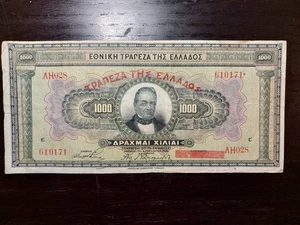 Greece 1000 Drachmas 1926, P-100 - Picture 1 of 2
