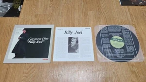 Greatest hits Billy Joel 1st korea vinyl - Picture 1 of 5