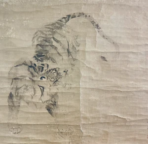 Very fine painting depicting tiger Edo 17-18 th century ZA99 - Picture 1 of 6